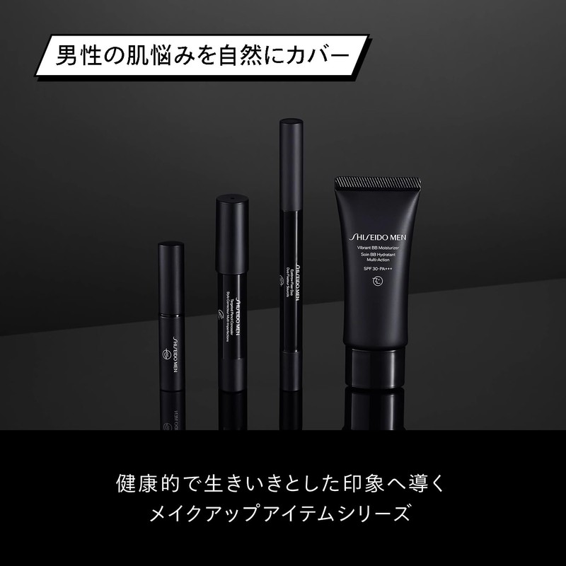 SHISEIDO MEN Eyebrow Fixer Duo BROWN 0.01 oz (0.33 g)