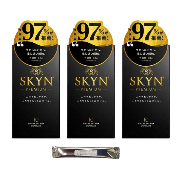 SKYN スキン Premium アイアール コンドーム 10個入×3個セット スティックローション付き