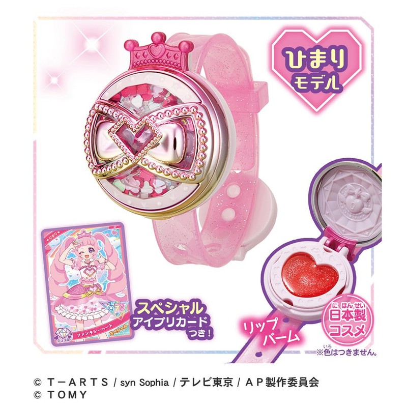 Secret Eye Pri Secret Eye Pre Breath R Himari Model