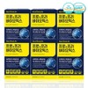Probiotics Lactobacillus 6 Box Synbiotic Powder Probiotic for the Whole