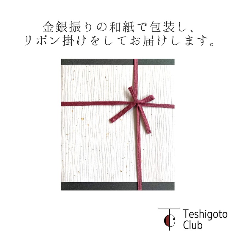 [Nousaku Japanese Paper Wrapping] Chirori S
