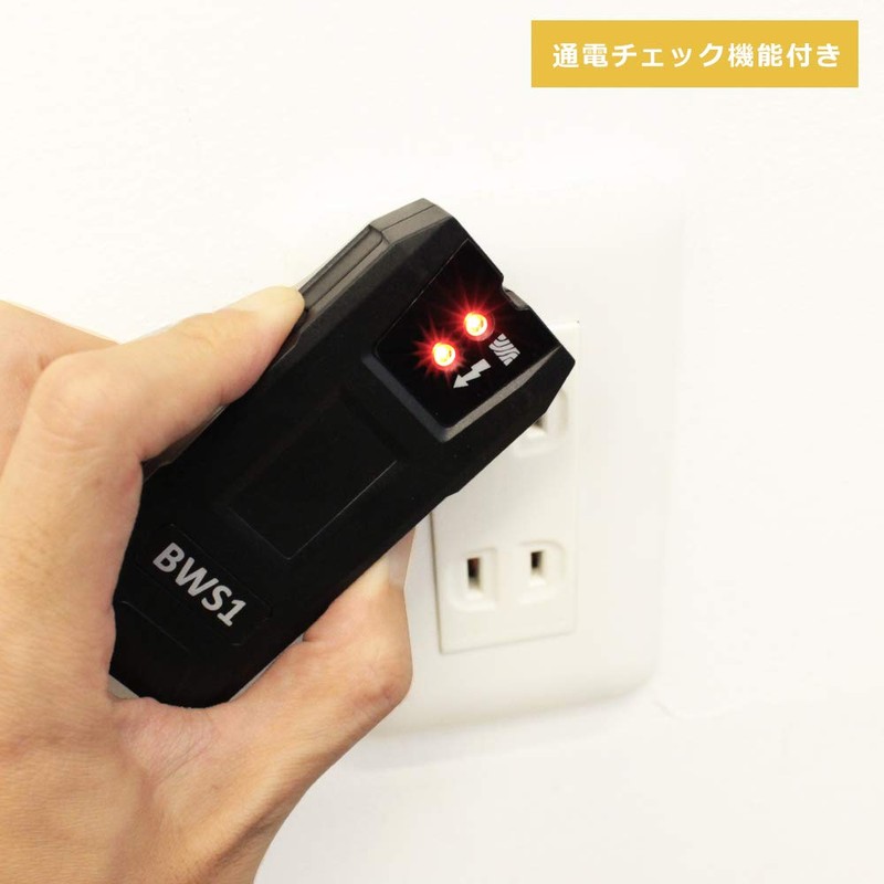 Bigman BWS1 Compact Underground Sensor Wire Detection with Power Detection