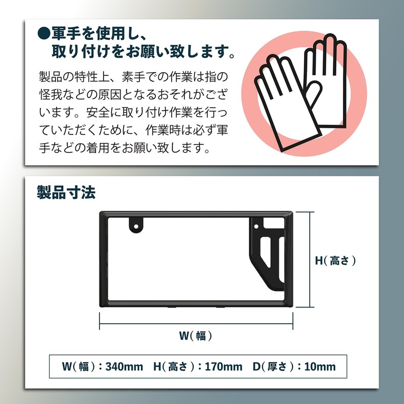 SEIWA K443 Car Exterior License Plate Frame, Front & Rear