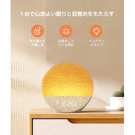 Dreamegg White Noise Machine, 29 Types of Healing Sounds, Alarm Clock, Light, Sunrise & Light & Snooze Function & Alarm Settings, Volume Adjustment, Noise Reduction, Stepless Dimming Time Display