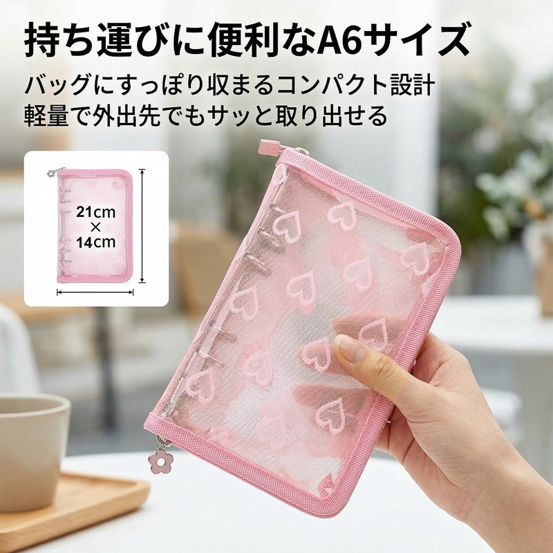Sticker Pad A6 Binder Refill, 6 Holes, Removable, Zipper, Transparent,