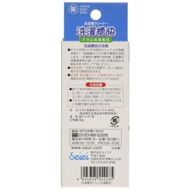Seiei Washtub Kai Drum Washing Machine 1.8 oz (50 g) Seiei