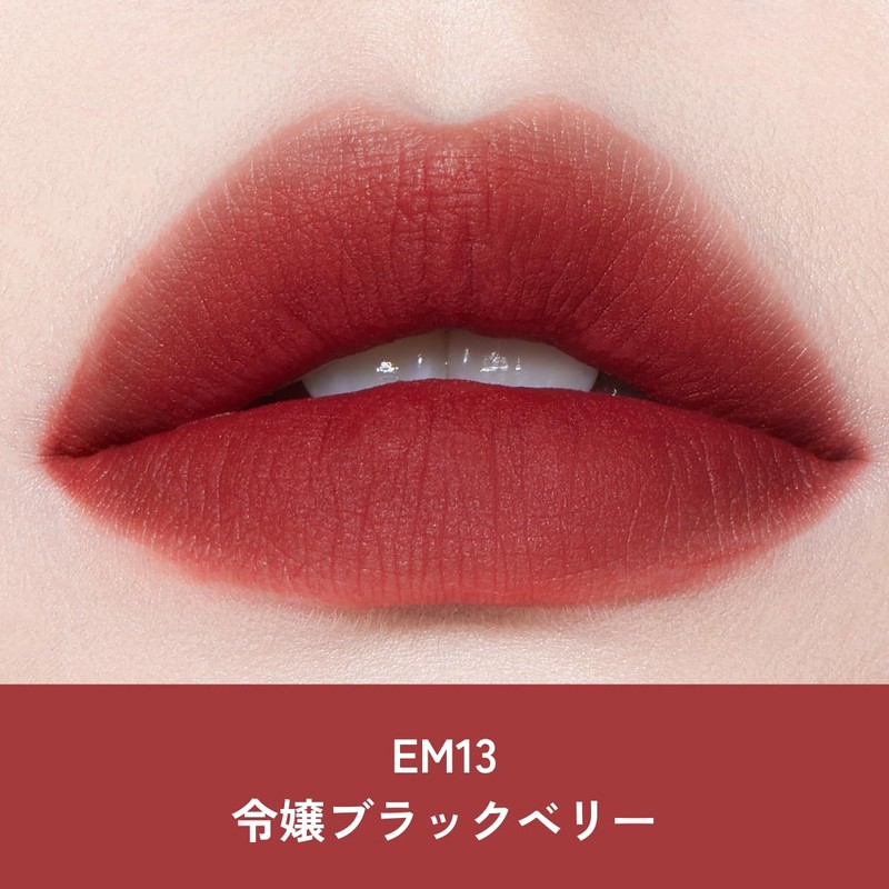 INTO U Super Matte Lip & Cheek Mud (EM13 Reijou