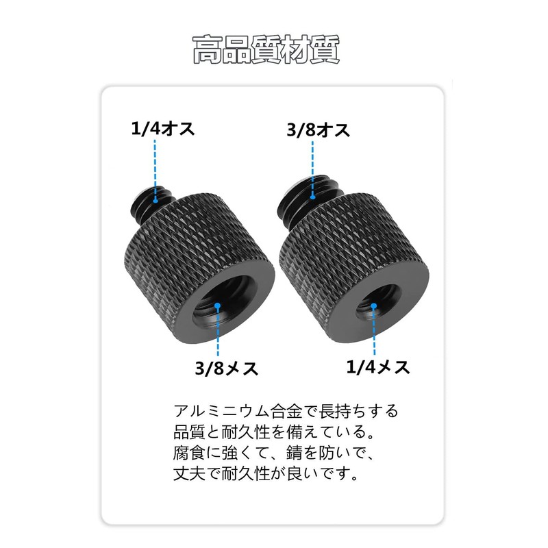 YFFSFDC Camera Screw Conversion Adapter Microphone Accessory Conversion Adapter 3/8"