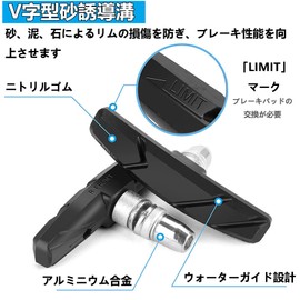 Bicycle Brake Shoes 2.8 inches (70 mm) V Type Brake Pads Heavy Duty Left & Right Divided Design Silent V Brake Pads for All Weather Mountain Bikes Cross Bikes Bicycle Brake Shoes with Hex Wrench Set