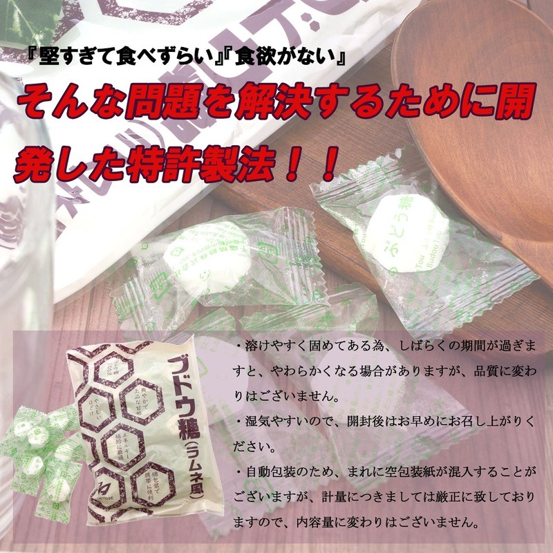 Gentle Mouth Dextrose, 100% Ramune Tablet, Convenient to Carry, Individually