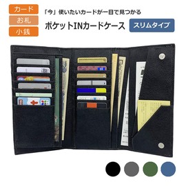 RITTA BERA Card Case, Long Wallet, Card Holder, Wallet, Card Storage, Card Case, Trifold, Coin Pocket, Synthetic Leather, green (forest green)