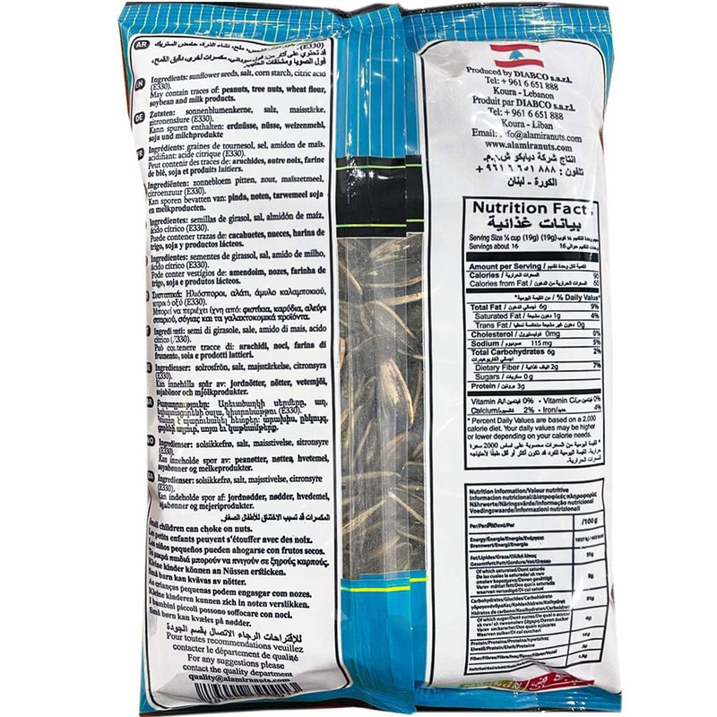 Al Amira Nuts - Roasted & Sea Salted Sunflower Seeds