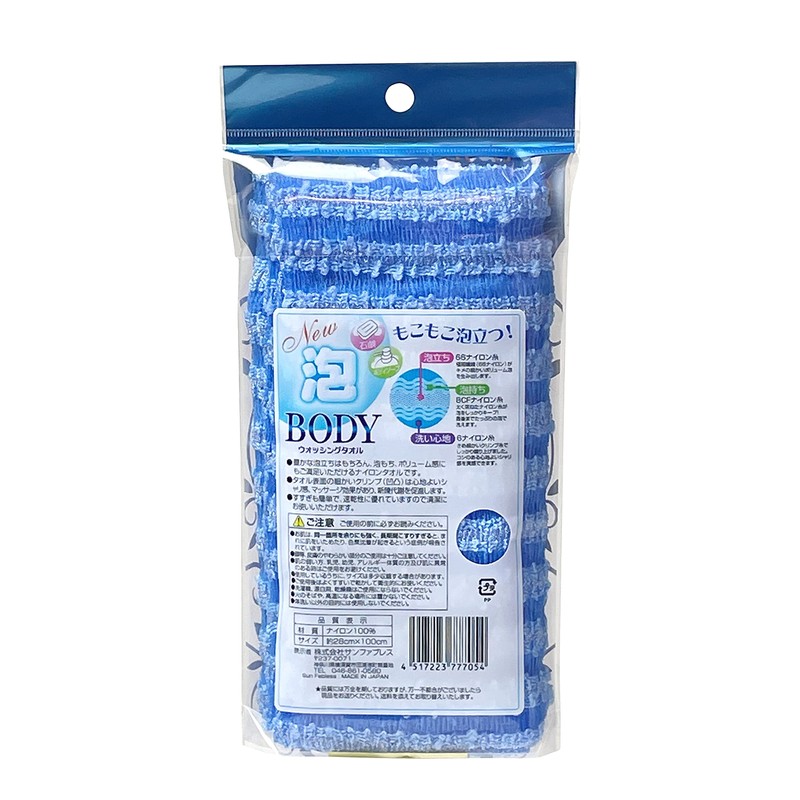 Sun Fabless Foam Body Washing Towel, Firm