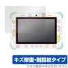 OverLay Magic Sumikko Gurashi Connect with Wi-Fi! Connect with Everyone!