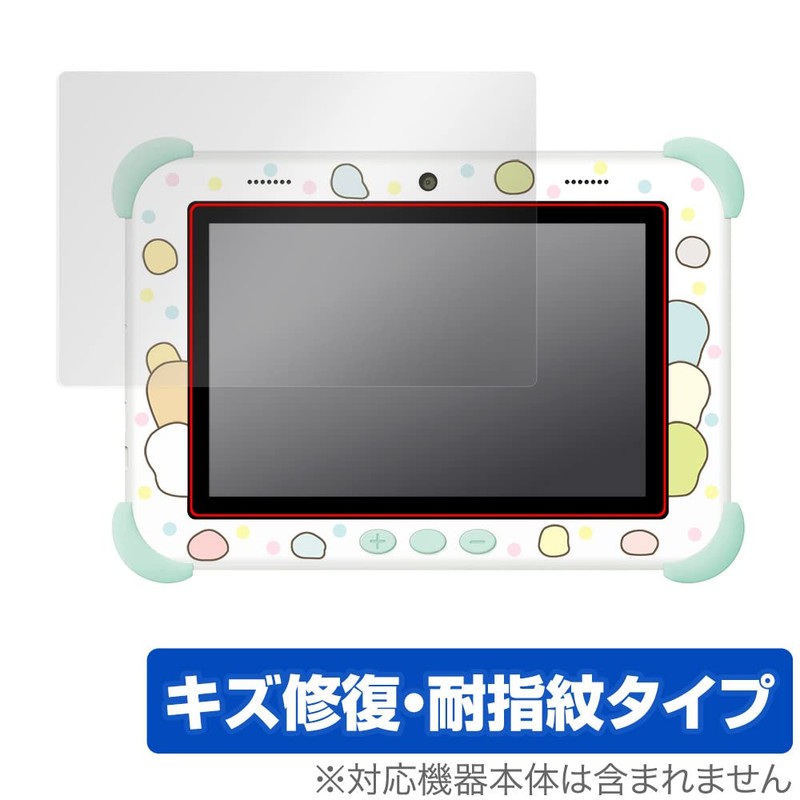 OverLay Magic Sumikko Gurashi Connect with Wi-Fi! Connect with Everyone!