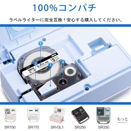 Airmall Compatible Tepra Tape 6mm 9mm 12mm White Base Black Text SS6K SS9K SS12K Universal King Jim Tepra Tape Compatible Tepra PRO Tape White Base Black Text Length 8m