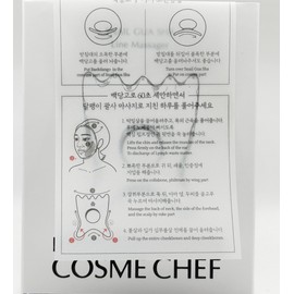 Cosme Chef Snail Gua Sha / 코스메쉐프 달팽이 괄사