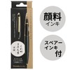 Kuretake DU130-3 Brush Pen, Kurebamboo Fountain Brush, Lacquer, Dark Green