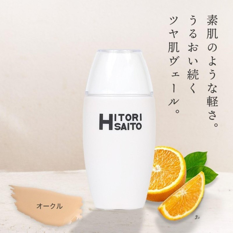 Ginza Marukan Beauty Lucky Foundation 02 (Ochre Style)