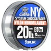 SUNLINE Harris Saltimate System Shock Leader NY 20lb 5