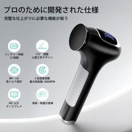 L'UGX Electric Exfoliating Remover (Black)