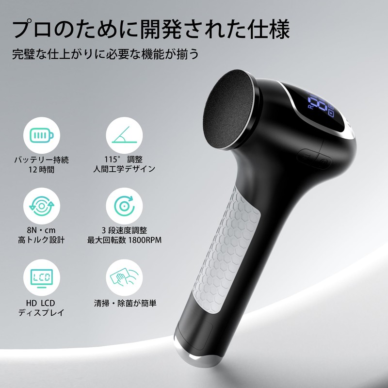 L'UGX Electric Exfoliating Remover (Black)