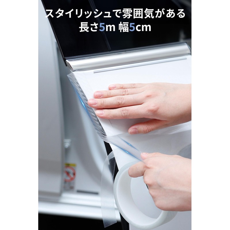Car Side Step Guard Side Step Protector Film Protection Scratch