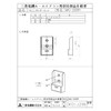 Mitsubishi Electric MAC-200RH Remote Control Holder