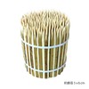 Yamashita Kogei String Tightening Black Letters Small Thick 200 Pieces