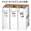 Basic Standard Waste Bin Separating Seal for Cardboard Trash Can