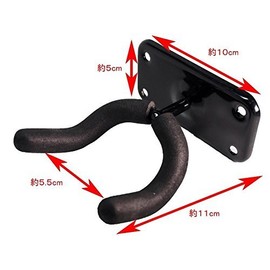 Wall Mounted Guitar Hanger Set (4 Piece)