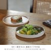 ideaco WAMONO 18H Kasumi Medium Plate, Rim High Plate, Diameter