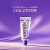 Yushimol White Purple Peach Floral Mint Scent 4.7 oz (106