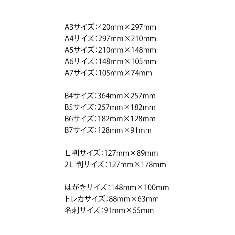 A6 Paper Inkjet Cardstock 0.27mm Matte Double Sided High Quality