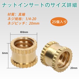 Aicosineg Insert Nuts 1/4-20, 25-Piece Set, Knurled Nuts, Brass Insert, Fixings, Injection Molded, Anti-Corrosion, Thermal Conductivity, Embedded Nuts, Circular Insert Nuts, Round Bolt, Fastener