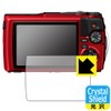 PDA Kobo OLYMPUS OM SYSTEM Tough TG-7 / TG-6 Crystal