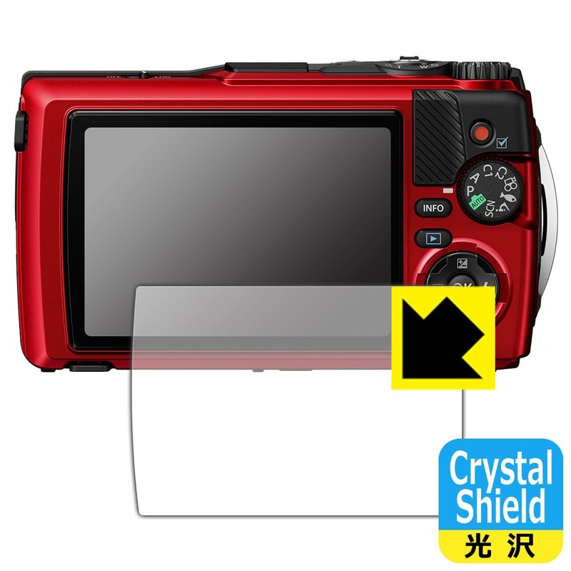 PDA Kobo OLYMPUS OM SYSTEM Tough TG-7 / TG-6 Crystal