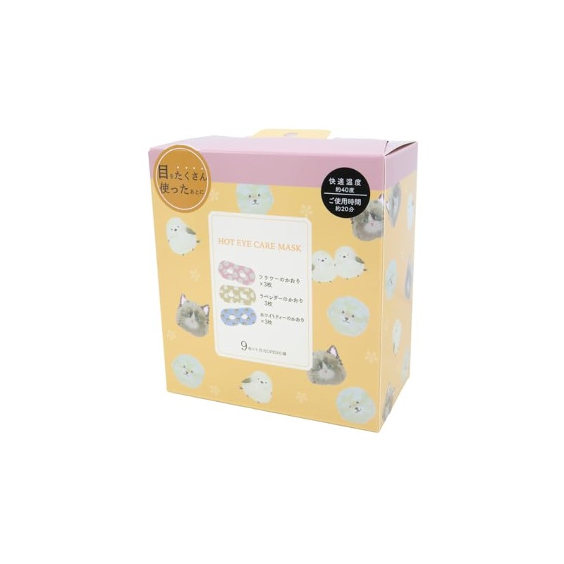 Animal Warm Eye Mask Assortment, 9 Sheets x 1 Box