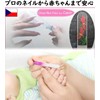 Czech Artisans Finished Glass Nail File, 5.3 inches (135 mm),