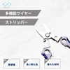 Stripper, Electrician, Left-Handed, Common Cable Cutter, Wire, Strong, Multi-functional, Wire