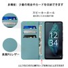AQUOS R7 Case, Notebook Type, AQUOS R7 Case, SH-52C Case,