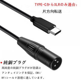 waveman usb c xlr 変換 type c xlr 変換 ケーブル 6N OFC 無酸素銅 単方向転送 dac搭載 ステレオ接続 （だけど、ほとんどの一つのXLRの出力/入力デバイスはモノラル です）1メートル