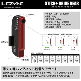 LEZYNE Bicycle Compact Rear Light Stick Plus Drive, Quick Attachment with Magnet