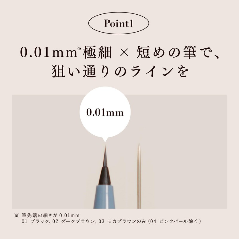 Milfee Painting Liquid Eyeliner (03 Mocha Brown) Liquid Anti-Drop Waterproof