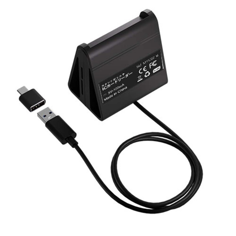 Aeria SD-MYC02-B IC Card Reader, USB Connection, Negative Portal, My