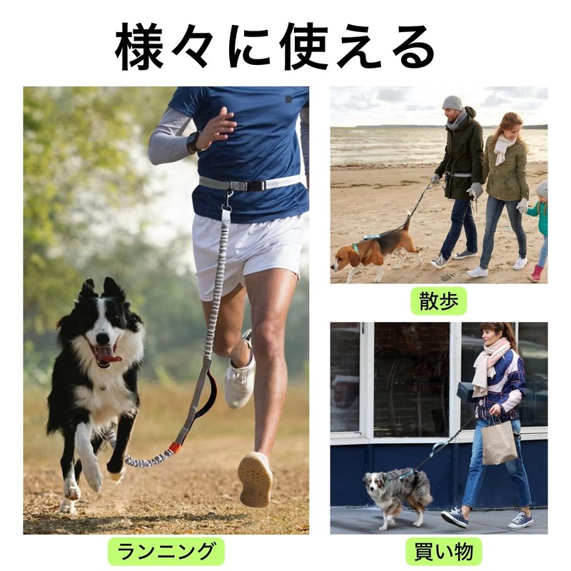 Letics Dog Leash Leash Wrap Hands Free Running Walking Long
