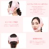 AAGWW Face Line Band Anti Wrinkle Chin Cheek Lifter Small