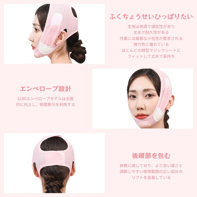 AAGWW Face Line Band Anti Wrinkle Chin Cheek Lifter Small