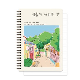 Monolike Seoul Four Seasons A5 Line Spiral Notebook, Summer Seoul Four Seasons Line Spiral Notebook, Summer - Hardcover 5.83 x 8.27 Inches 128 Pages