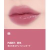 BRAYE Lip Sleek Long Strap Set, Limited Edition 06, Plucky,
